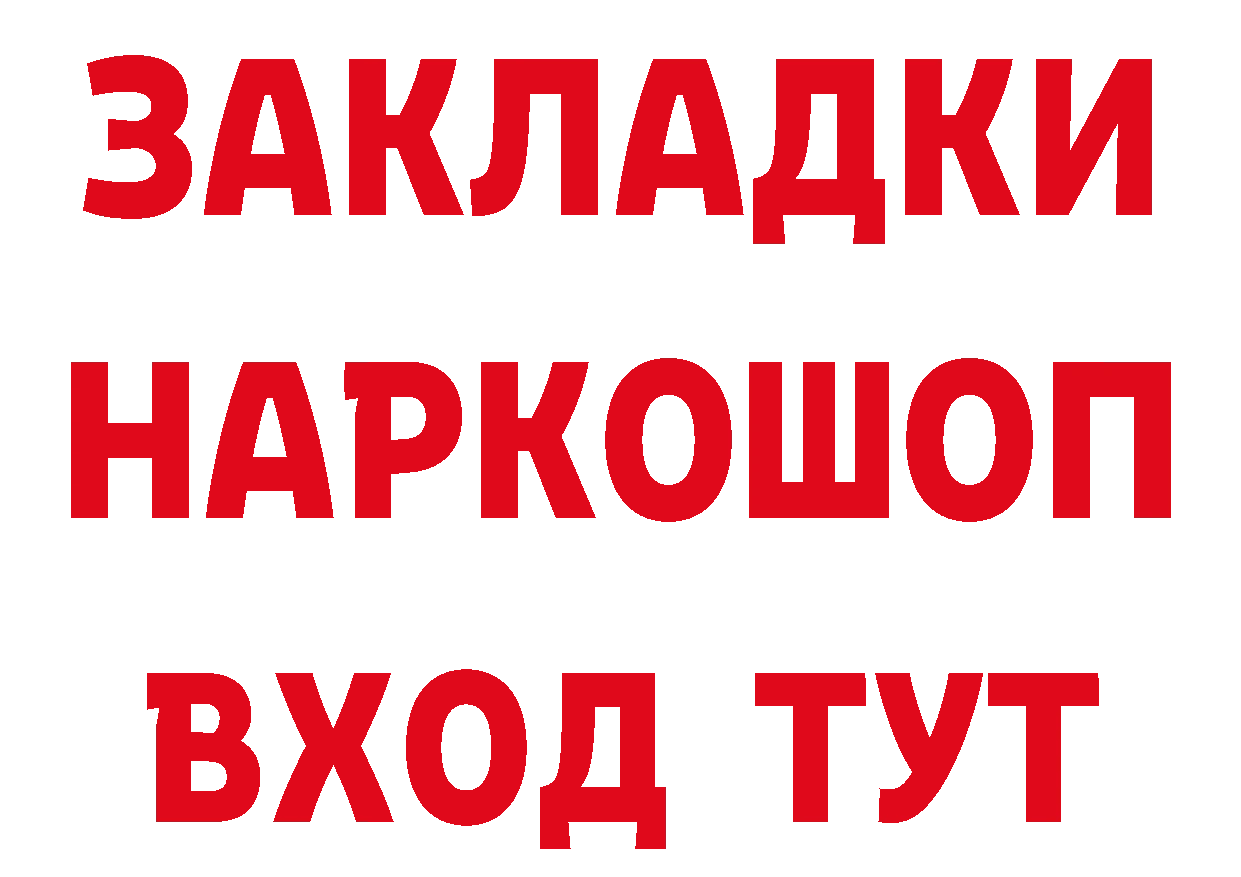 Альфа ПВП СК сайт это hydra Астрахань