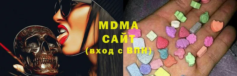 MDMA молли  Астрахань 